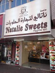 Natalie Sweets, Al Raas, Umm al Quwain | Zomato