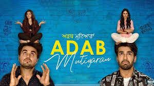 Rooh kaka mp3 song download & good news movie download mr jatt dj com. Adab Mutiyaran Full Movie Download Hd 720p Punjabi Movie Adab Mutiyaran 2020 Clash Of Clans Mods