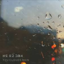 2 years ago2 years ago. í—¤ì´ì¦ˆ Heize ë¹„ë„ ì˜¤ê³  ê·¸ëž˜ì„œ You Clouds Rain Piano Cover By Yhee Melody