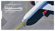 نتیجه تصویری برای تهران تبریز هواپیما