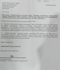 Exemption of loan repayment will be considered for students who obtained first class honours (degree programme only) in their academic achievement by submitting an application to ptptn. Pengecualian Pembayaran Balik Pinjaman Ptptn L A D Y S