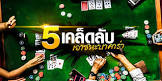 tv7 มวยไทย,เกม หาเงิน เข้า paypal ios,ช่อง ท รู 3 hd,gta gta 5 mobile,