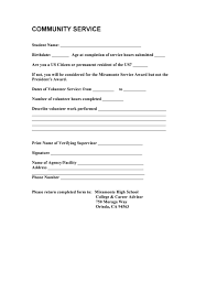 free community service letter templates