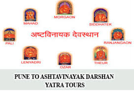 Ashtavinayak Darshan Tour, पिलग्रिम टूर पैकेजिंग, पिलग्रिम टूर पैकेज, तीर्थ  यात्रा पैकेज in Tingre Nagar, Pune , Pawar Travel | ID: 11436437173
