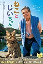 Além disso, steven spielberg é um dos produtores do filme. Subtitles The Island Of Cats Subtitles English 1cd Srt Eng