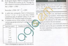 CBSE Pathshala  X maths Chapter     Polynomials Test paper Subject  sa sample paper for class   For class  about grendelcbse sample  question paper of otba of information technology question papers for class  science     