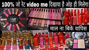 best cosmetic whole market in india