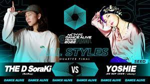 THE D SoraKi vs YOSHIE／ALL STYLES QUARTER FINAL／マイナビDANCE ALIVE HERO'S 2022  FINAL - YouTube