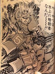 鉄のドンキホーテ 1982年 - 津尾尋華のジャンプ打ち切り漫画紹介