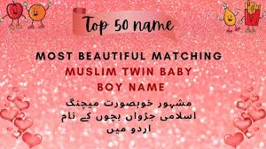 muslim twins baby boys name in urdu