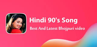 Tek bir yerde tüm hintli bir film içinde şarkıların cazibesi olmadan tamamlandı. Hindi Old Song Hindi Purane Gane For Android Apk Download