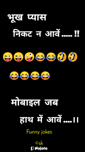 new funny wallpaper in hindi es