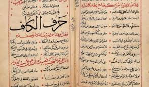 translating arabic poetry