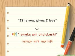 how to say i love you in bengali 5