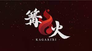 Kagaribi #7: Priority Registration for International Players |  関東スマブラSPオフ大会「篝火」