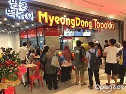 So it's not surprising that ipoh has some. Myeongdong Topokki Korean Restaurant In Ipoh Town Ipoh Parade Perak Openrice Malaysia