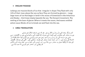 translate your page from urdu to