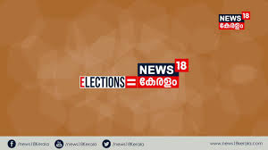 Mamata banerjee targets pm modi, amit shah over firing. Lok Sabha Election Results 2019 Live Coverage News18 Kerala