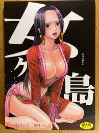 ONE PIECE Hancock Nami anthology comics doujinshi anime manga japan novelty  book | eBay