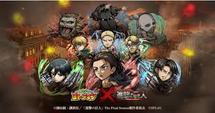 But thanks to improvements in medical treatments and procedures, people who s. Mixi Co Ltd Attack On Titan X Attack On Titan 2nd Collaboration Held From Today April 16th Friday Attack On Titan Quiz Quest And Attack On Titan Test Quest Are Now Available