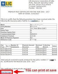 Lic Policy Premium Payment Status gambar png