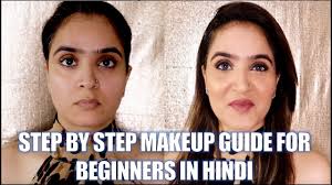 step by step makeup for beginners in
