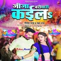 Jija Bariyari Kaila (Ritesh Pandey, Neha Raj) Mp3 Song Download  -BiharMasti.IN