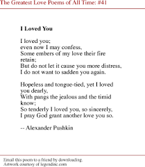 legendinc com s greatest love poems of