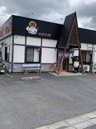 道とん堀 栗木店／ホームメイト