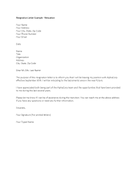 Quit Letter Konmar Mcpgroup Co