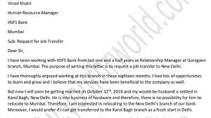 Sample Job Transfer Request Letter Format Due To Marriage