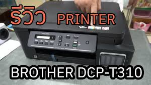 brother dcp t310 หมึก