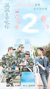 满满喜欢你 / man man xi huan ni. All I Want For Love Is You Chinese Drama Review Summary Global Granary