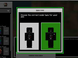 change your skin in minecraft pe