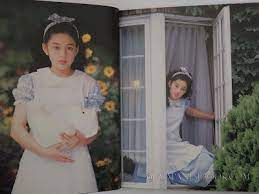 A Japanese Book: AIDA Garo. Alice in Wonderland (1999)