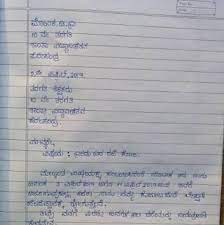 Letters letter writing letter formats letter. Kannada Letter Writing Format For School Brainly In