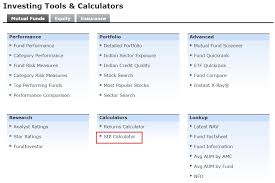 calculate your sip performance using