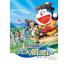 Happy 20th Anniversary to Doraemon: Nobita and the Windmasters (2003-2023)!  : rDoraemon