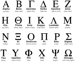 greek alphabet office of the dean of
