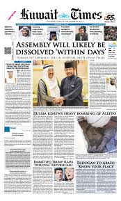 Sholawat nuril anwar disebut juga sholawat badawiyah sughro. 12th Oct 2016 By Kuwait Times Issuu