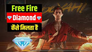 Select diamond according to your need. Free Fire Free Fire Me Diamond Kaise Paye Preuzmi