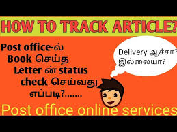 post office article tracking