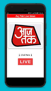 Watch aaj tak live streaming. Aajtak Live News L Aajtak Hindi News Tv For Android Apk Download