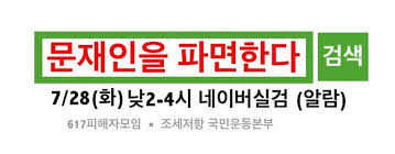 ¹®ÀçÀÎÀ» ÆÄ¸éÇÑ´Ù, ºÎµ¿»ê ½Ç°Ë 縰Áö ¶Ç ½ÃÀÛ¡¦ ¡°µ¶ÀçÀû ¸¸Çࡱ ºÒ¸¸ °Å¼¼ < Á¤Ä¡ÀÏ¹Ý < Æú¸®24 < ±â»çº»¹® - ´º½ºÅ¬·¹ÀÓ