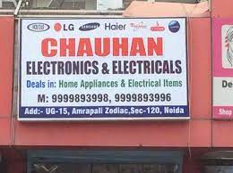 electricals in noida sector 120 delhi
