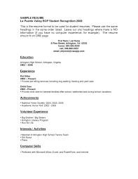 Resume Examples No Experience