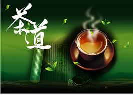 使人受益的好文!以茶道品味人生* 阿波罗新闻网