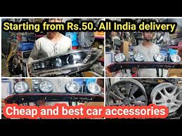 Est Car Accessories In Coimbatore