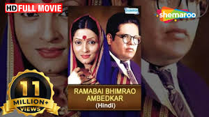 ramabai bhimrao ambedkar hindi dubbed