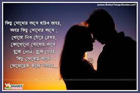 free bengali love es